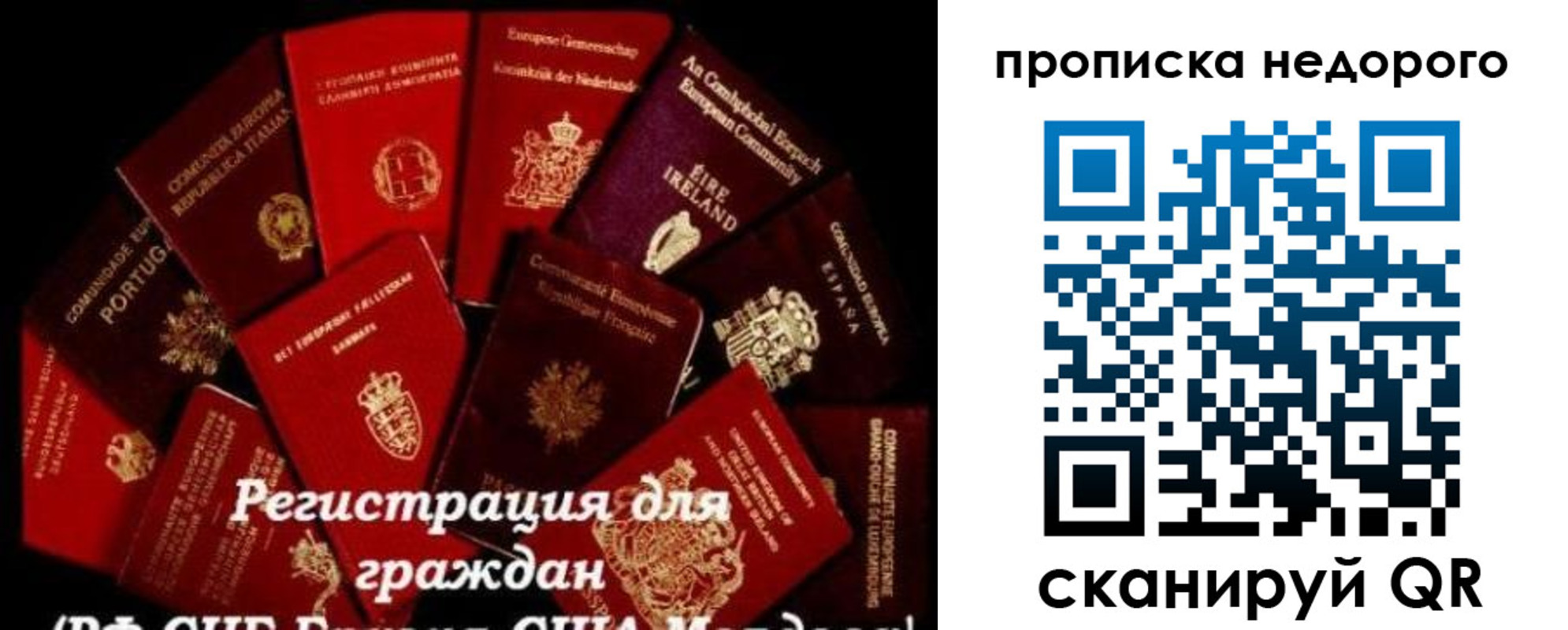 временная регистрация недорого в Новоульяновске
